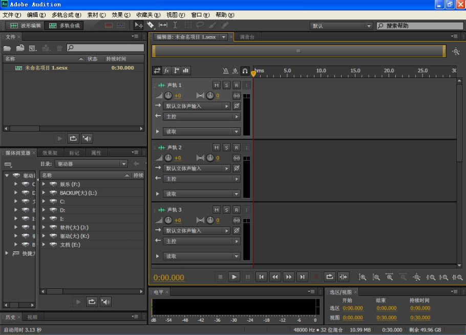 Adobe Audition CS6�������������